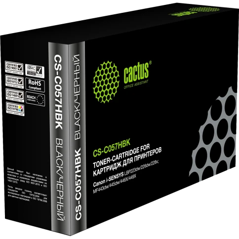 -/ Картридж лазерный Cactus CS-C057HBK 057 H черный (10000стр.) для Canon LBP228x/LBP226dw/LBP223dw/MF4 фото 5