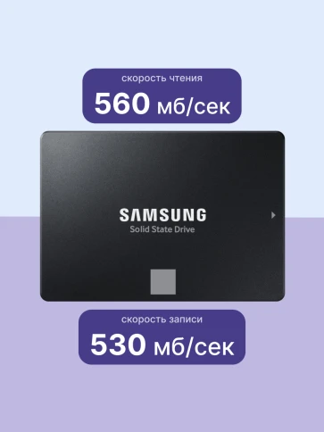 Твердотельные накопители/ Samsung SSD 870 EVO, 1000GB, 2.5" 7mm, SATA3, 3-bit MLC, R/W 560/530MB/s, IOPs 98 000/88 000, DRAM buffer 1024MB, TBW 600, DWPD 0.33 (12 мес.) фото 3