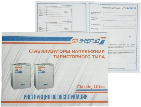 Стабилизатор ЭНЕРГИЯ  9 000 ВА серии Ultra/ Stabilizer ENERGY 9,000 VA Ultra series фото 8
