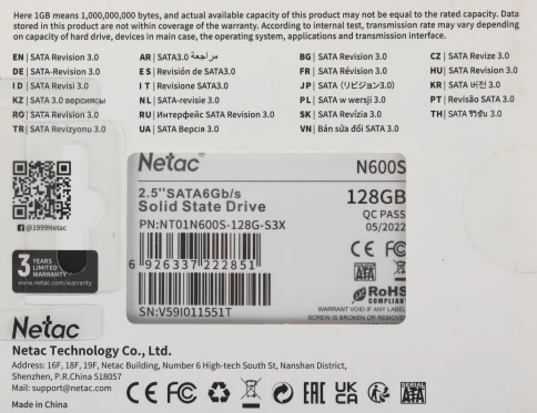 Твердотельный накопитель Netac SATA-III 128GB NT01N600S-128G-S3X N600S 2.5" [NT01N600S-128G-S3X] фото 8