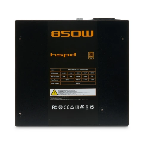 Блок питания/ Power Supply HSPD, 850W 80+ Gold (ATX, 2.52, Full modular, 1x24(20+4)pin 600mm, 2xCPU 8(4+4)pin 700mm, 2xPCIe*2 8(6+2)pin 600+150mm, 2xSATA*3 500+150+150mm, 1xMOLEX*3 500+150+150mm , Active, 120x120mm, 150x140x86mm, APFC, OVP, OPP, SCP, UVP, фото 3