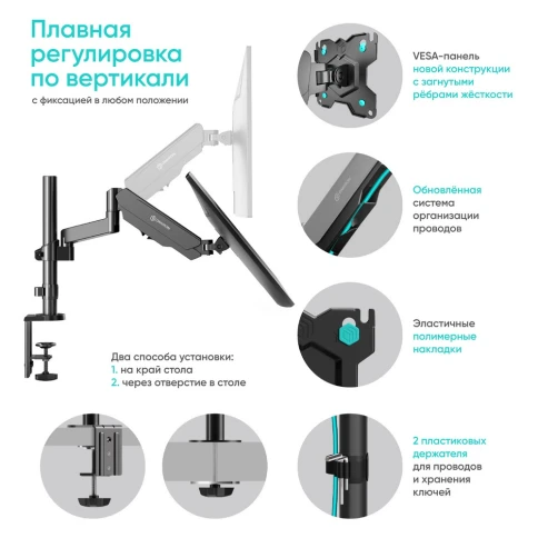 Кронштейн для монитора ONKRON/ 13-34" макс. 100*100, струбцина, наклон -35?+35? поворот 360?, вылет от основание 0-534мм, макс.перемещение по вертикали 0-600мм, кабель-канал, пружина, нагрузка 1-8кг фото 9