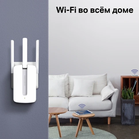 Усилитель Wi-Fi/ N300 wifi signal Amplifier, wall socket connection, 2.4 GHz, 3 external antennas фото 3