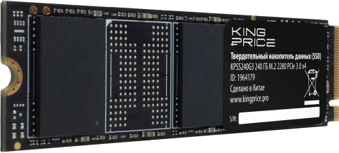 Твердотельный накопитель KingPrice PCIe 3.0 x4 240GB KPSS240G3 M.2 2280 [KPSS240G3] фото 6