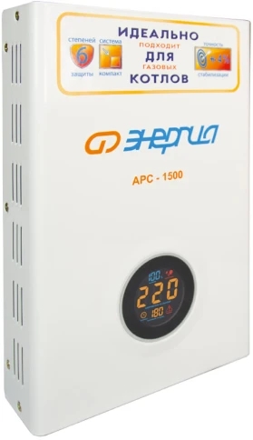 Стабилизатор  АРС- 1500  ЭНЕРГИЯ  для котлов +/-4%/ Stabilizer ARS-1500 ENERGY for boilers +/- 4% фото 4