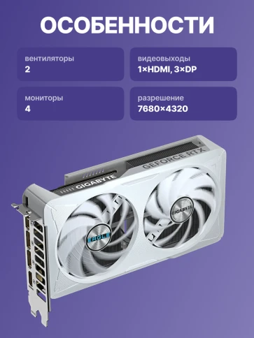 Видеокарта/ GV-N5060EAGLEOC ICE-8GD фото 3