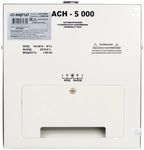 Стабилизатор  АСН- 5000  ЭНЕРГИЯ с цифр. дисплеем/ Stabilizer ASN-5000 ENERGY with numbers. display фото 7