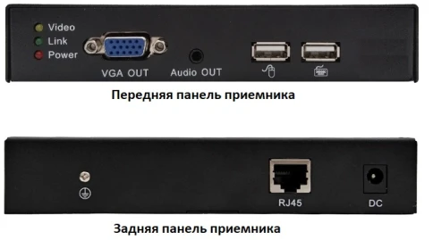 KVM VGA+USB удлинитель/ KVM VGA+USB удлинитель по витой паре с поддержкой Audio до 120м. Разрешение видео - 1920x1080 (60Гц). USB порты предназначены только для клавиатуры и мыши. Порты подключения: VGA - D-SUB 15-pin, UTP-порт - RJ45,  Клавиатура - USB, фото 3