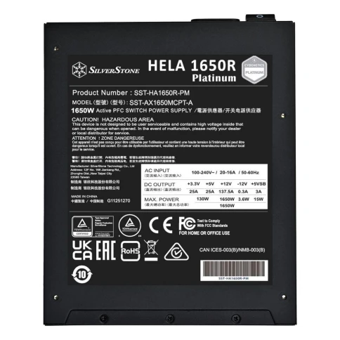 Блок питания SILVERSTONE ПК SST-HA1650R-PM (G540HA165R0M220) фото 3