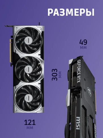 Видеокарта/ GeForce RTX 5080 16G VENTUS 3X OC фото 4