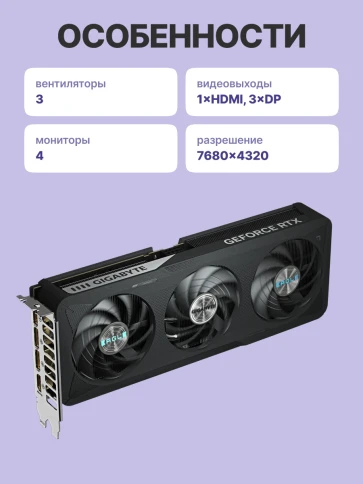 Видеокарта/ GV-N506TEAGLEMAX OC-8GD фото 3
