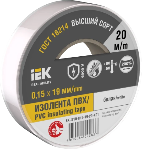 MIXTAPE 7 Изолента 0,15х19мм белая 20м IEK фото 1