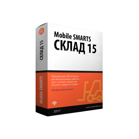 Клеверенс RTL15EXLSXSRV-CHZ-EXC13 фото 1