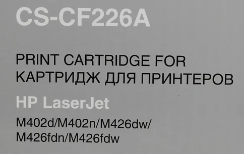 -/ Картридж лазерный Cactus CS-CF226A CF226A черный (3100стр.) для HP LJ M402d/M402n/M426dw/M426fdn/M42 фото 1