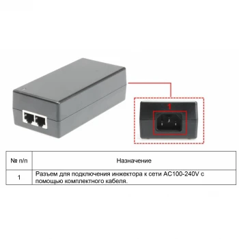 Инжектор/ OSNOVO PoE-инжектор Gb Ethernet на 1 порт, мощностью до 65W, напряжение PoE - 52V(конт. 1,2,4,5(+), 3,6,7,8(-)) фото 4