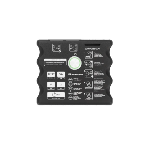 Инжектор/ Портативный PoE-инжектор КОМБО (Passive PoE 24v/48v, Active PoE 802.3af/at) (Bosch/Makita) фото 3