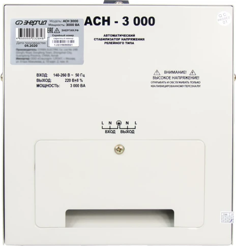 Стабилизатор  АСН- 3000  ЭНЕРГИЯ с цифр. дисплеем/ Stabilizer ASN-3000 ENERGY with numbers. display фото 7