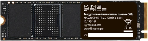 Твердотельный накопитель KingPrice PCIe 3.0 x4 960GB KPSS960G3 M.2 2280 [KPSS960G3] фото 1