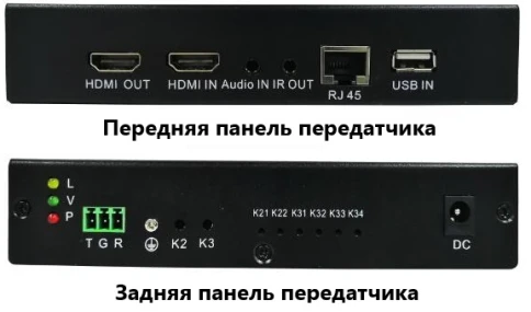 KVM HDMI+USB удлинитель по сети Ethernet/ KVM HDMI+USB удлинитель по сети Ethernet с поддержкой передачи ИК, Audio, RS232. Разрешение видео - 1920x1080 (60Гц). USB порты предназначены только для клавиатуры и мыши. Порты подключения: HDMI, Ethernet-порт - фото 2