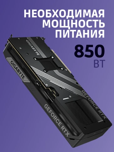 Видеокарта/ GV-N5080WF3OC-16GD фото 5