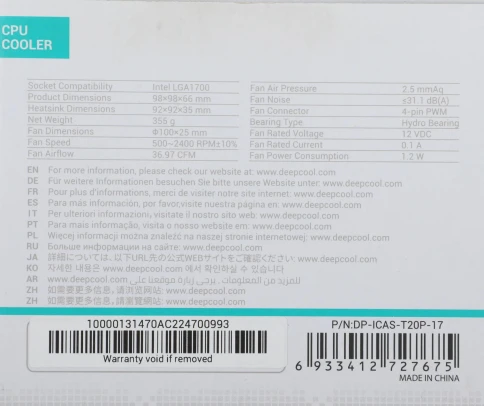 Кулер Deepcool Theta 20 PWM Soc-1700/1851 черный 4-pin 31.1dB Al 95W 355gr Ret (DP-ICAS-T20P-17) [DP-ICAS-T20P-17] фото 8