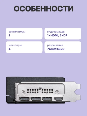 Видеокарта/ GeForce RTX 5070 12G SHADOW 2X OC фото 3