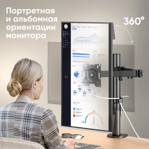 Кронштейн для монитора ONKRON/ 10-34" макс. 100*100, струбцина, наклон -45"+45" поворот 360", вылет от основание 0-450мм, макс.перемещение по вертикали 435мм, нагрузка 8кг фото 8