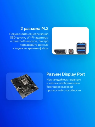 Материнская плата Biostar B850MT2-E DJ SocketAM5 AMD B850 2xDDR5 mATX AC`97 8ch(7.1) 2.5Gg RAID+HDMI+DP фото 2