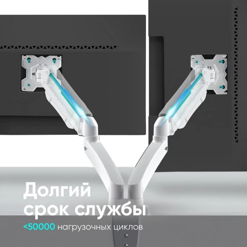 Кронштейн для 2 мониторов ONKRON/ 13-32" ГАЗЛИФТ макс 100*100 наклон -90?/+90?, поворот +-90°, 2 колена, вылет от стены до 450мм, крепление к столу 10-83мм, макс общий вес 6,5кг, белый фото 7