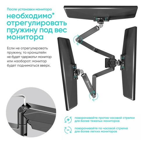 Кронштейн для 3-х мониторов ONKRON/ 13-32" макс. 100*100, струбцина, наклон -35?+35? поворот 360?, вылет от основания 0-600мм, макс. нагрузка 3х1-8кг фото 6