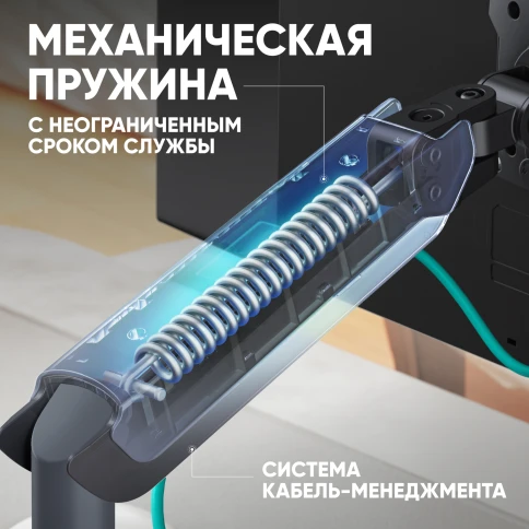 Кронштейн для мониторов ONKRON/ 17-45" ГАЗЛИФТ макс 100*100 наклон -90"/+60", поворот +-180°, 2 колена, от стены: до 561мм, регулируемая высота 225-528мм, вес до 15кг, графит фото 8