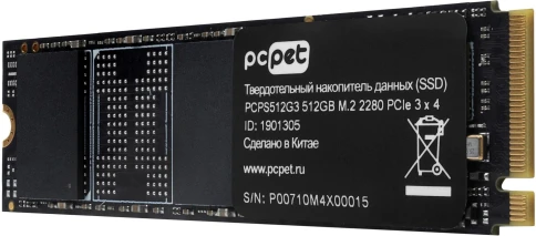 Твердотельный накопитель PC Pet PCIe 3.0 x4 512GB PCPS512G3 M.2 2280 OEM [PCPS512G3] фото 3