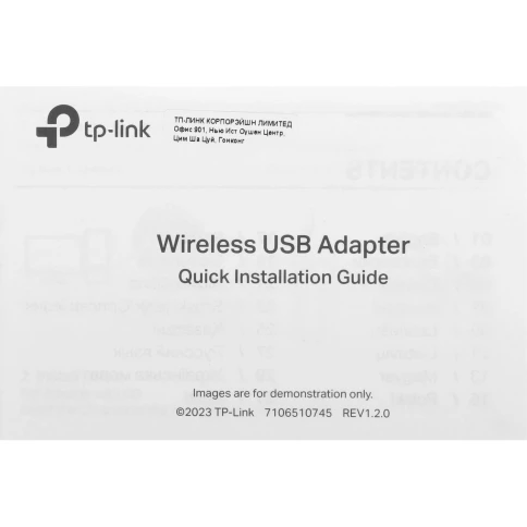 Адаптер Wi-Fi/ AX1800 Dual Band Wi-Fi 6 USB Adapter фото 5