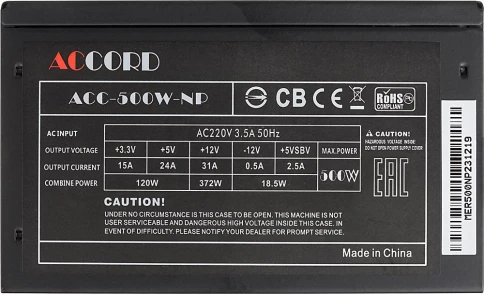 Блок питания Accord ATX 500W ACC-500W-NP (20+4pin) 120mm fan 4xSATA [ACC-500-NP] фото 2