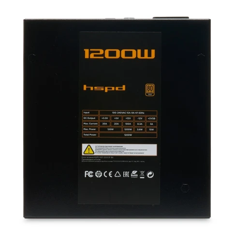 Блок питания/ Power Supply HSPD, 1200W 80+ Gold (ATX, 2.52, Full modular, 1x24(20+4)pin 600mm, 2xCPU 8(4+4)pin 700mm, 2xPCIe*2 8(6+2)pin 600+150mm, 2xSATA*3 500+150+150mm, 1xMOLEX*3 500+150+150mm , Active, 120x120mm, 150x140x86mm, APFC, OVP, OPP, SCP, UVP фото 3