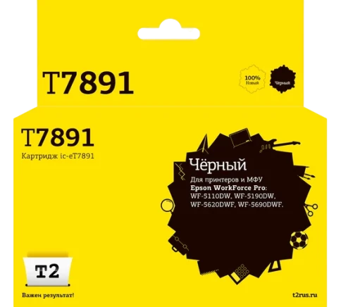 Картридж/ Epson WF-5xxx Series Ink Cartridge XXL Black фото 1