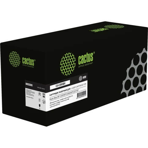 -/ Картридж лазерный Cactus CS-C2503BK 841925 черный (15000стр.) для Ricoh Aficio MP C2003SP/MP C2004AS фото 2