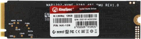 Твердотельный накопитель Kingspec PCIe 3.0 x4 128GB NX-128 M.2 2280 0.9 DWPD [NX-128] фото 2