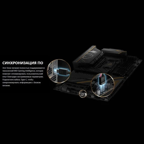 Блок питания ПК/ Power Supply MSI MEG Ai1600T PCIE5, 1600W 80+ Titanium (ATX, 3.1, PCIe 5.1, Full modular, 1x24(20+4)pin, 2xCPU 8(4+4)pin, 9xPCIe(6+2)pin, 2x12V(2x6), 8xSATA3, 8xMOLEX4pin, Active, 135x135mm, 150x190x86mm, APFC, black) фото 3