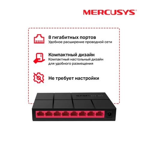 Коммутатор/ Unmanaged Gigabit switch  8 ports LAN RJ-45 10/100/1000 Mbps, plastic case фото 4
