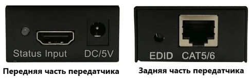 HDMI удлинитель/ HDMI удлинитель по витой паре до 60м. Разрешение видео - 1920x1080. HDMI 1.3, HDCP 1.2. Поддерживаются кабели cat5e/6. Встроенная антисатическая защита - 8кВ. Порты подключения: HDMI, Ethernet-порт - RJ45. Питание - DC5V. Комплектация: пе фото 3