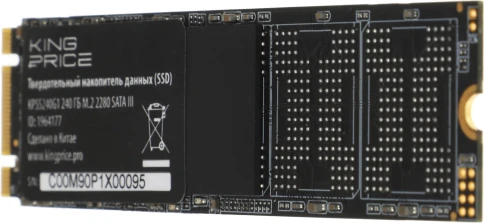 Твердотельный накопитель KingPrice SATA-III 240GB KPSS240G1 M.2 2280 [KPSS240G1] фото 4