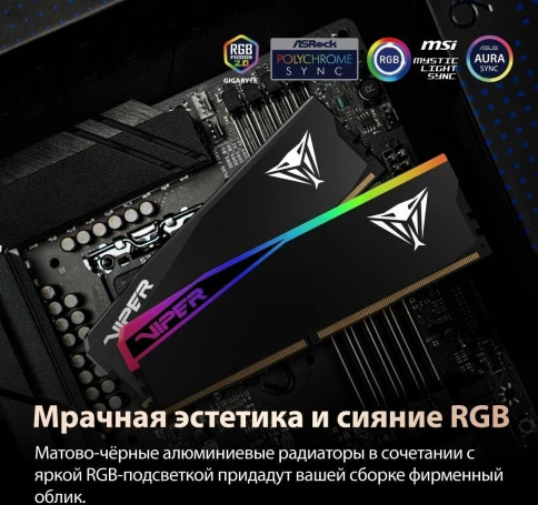 Оперативная память DDR5 2x32GB 6000MHz Patriot VEUR564G6028K Viper Elite 5 Ultra RGB RTL Gaming PC5-48000 CL28 DIMM 288-pin 1.4В kit single rank с радиатором Ret фото 3