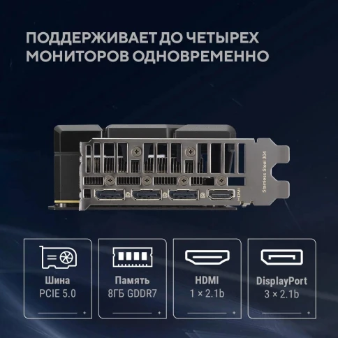 Видеокарта Asus PCI-E 4.0 DUAL-RTX5060TI-O8G NVIDIA GeForce RTX 5060TI 8Gb 128bit GDDR6 2602/28000 HDMIx1 DPx3 HDCP Ret фото 11