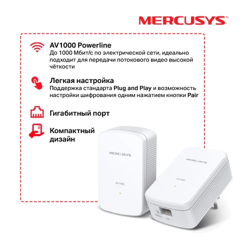 Комплект гигабитных адаптеров Powerline/ AV1000 Gigabit Powerline Kit, HomePlug AV2 standard, 1 Gigabit port, 300m over electrical circuits, plug and play фото 5