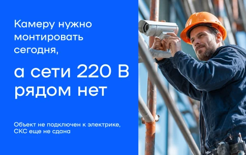 Инжектор/ Портативный PoE-инжектор КОМБО (Passive PoE 24v/48v, Active PoE 802.3af/at) (Bosch/Makita) фото 5
