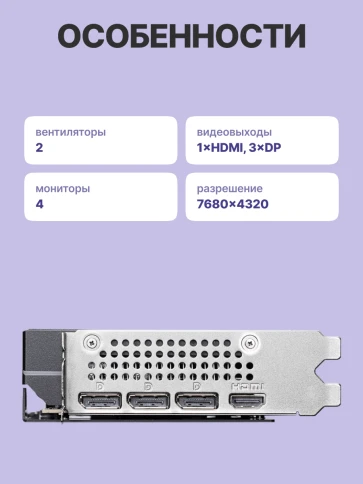 Видеокарта/ GeForce RTX 5060 Ti 16G SHADOW 2X OC PLUS фото 3