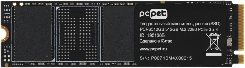 Твердотельный накопитель PC Pet PCIe 3.0 x4 512GB PCPS512G3 M.2 2280 OEM [PCPS512G3] фото 6