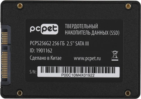 Твердотельный накопитель PC Pet SATA-III 256GB PCPS256G2 2.5" OEM [PCPS256G2] фото 2