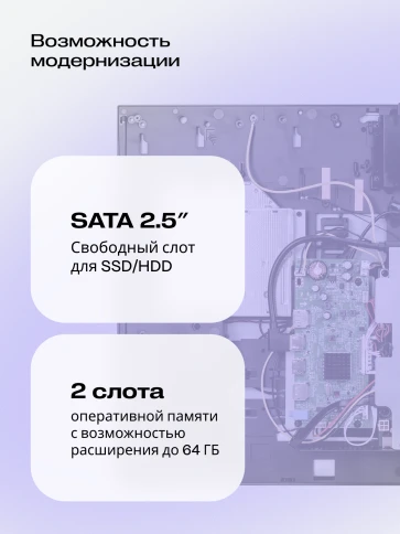 Моноблок/ HIPER V30 2k   27"(2560x1440 (матовый) IPS)/Intel Core i5 14400(2.5Ghz)/16384Mb/512PCISSDGb/noDVD/BT/WiFi/war 1y/7.93kg/черный/Win11Pro + Cam 5.0 SD/Беспроводные МК/WiFi6 фото 9